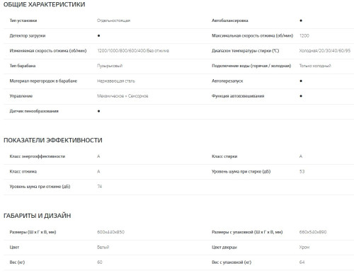 Стиральная машина LG (ЛДжи) F2J3NS2W