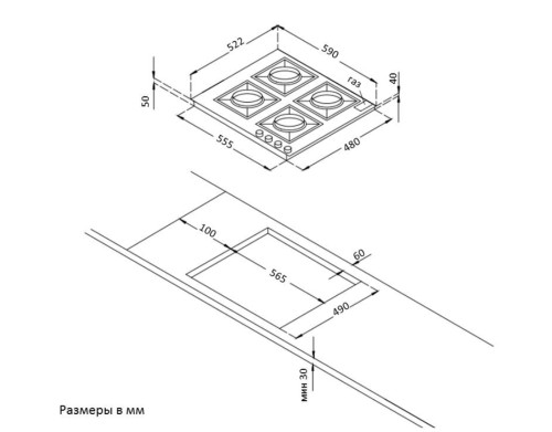 Газовая варочная панель Korting (Кёртинг) HGG 635 CTB