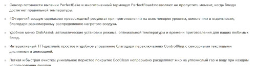 Электрический духовой шкаф Bosch (Бош) HBG636LS1