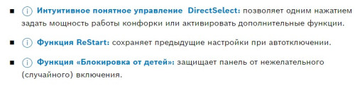 Электрическая варочная панель Bosch (Бош) PKE612FA2E