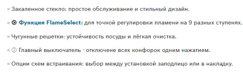 Газовая варочная панель Bosch (Бош) PPP6A2M90