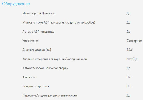 Стиральная машина Haier (Хайер) HWD80-BP14959B