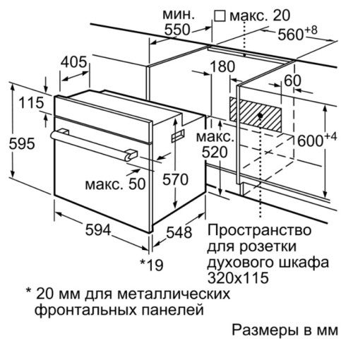 Электрический духовой шкаф Bosch (Бош) HBF134EL0R