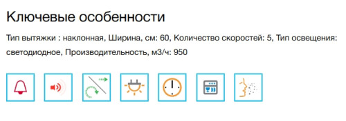 Вытяжка Korting (Кёртинг) KHC 69499 GW