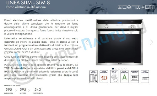 Электрический духовой шкаф DeLonghi (ДеЛонги) SLM 8 RUS + видео