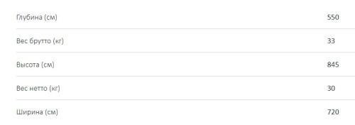 Морозильная камера Haier (Хайер) HCE143R