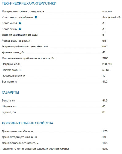 Посудомоечная машина Bosch (Бош) SMS25AW05E