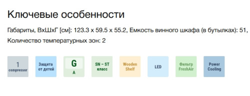 Встраиваемый винный шкаф Liebherr (Либхер) EWTgb 2383