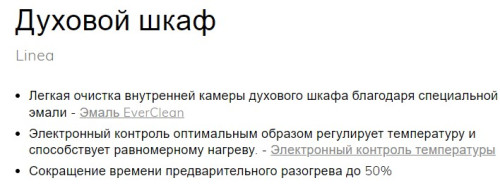 Электрический духовой шкаф Smeg (Смег) SF6100VB3