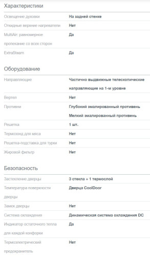 Электрическая плита Gorenje (Горенье) GECS5C70XA