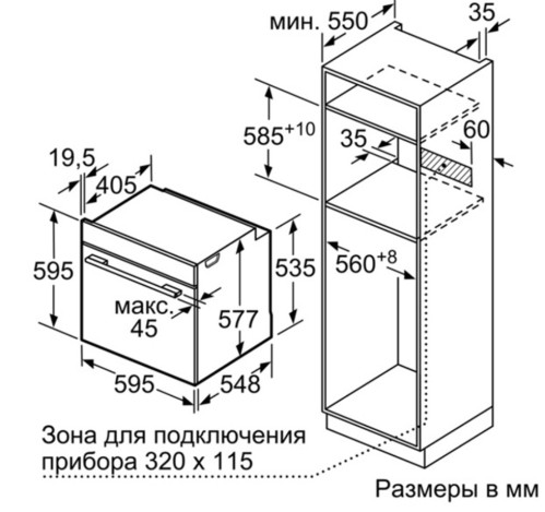 Электрический духовой шкаф Bosch (Бош) HBG633NS1