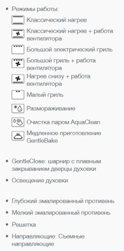 Электрический духовой шкаф Gorenje (Горенье) BO735E11BK-2