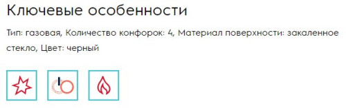 Газовая варочная панель Electrolux (Электролюкс) KGG64362K