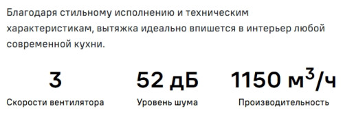 Вытяжка MAUNFELD (Маунфилд) Bath Isla 401 золотой