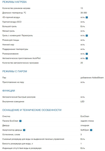 Электрический духовой шкаф Bosch (Бош) HRG635BS1
