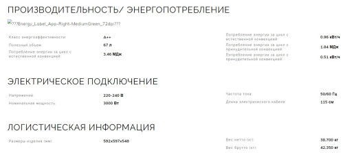 Электрический духовой шкаф Smeg (Смег) SO6102S3PG