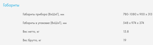 Вытяжка Haier (Хайер) HVX-W992GBA