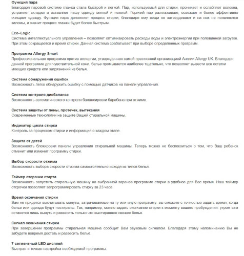 Стиральная машина Jacky's (Джекис) JW 6TA21