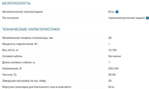 Газовая варочная панель Bosch (Бош) PPP6A2B90R