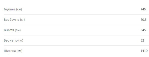 Морозильная камера Haier (Хайер) HCE429R