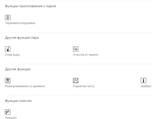 Электрический духовой шкаф Smeg (Смег) SOP6101S2B3