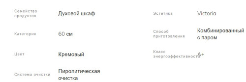 Электрический духовой шкаф Smeg (Смег) SOP6902S2PP