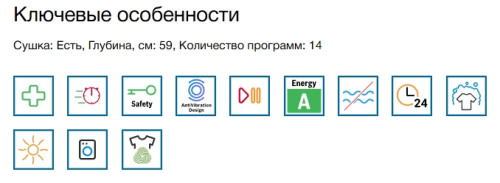 Стиральная машина с сушкой Bosch (Бош) WNA134L0SN