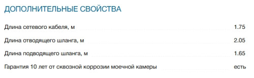 Встраиваемая посудомоечная машина Bosch (Бош) SBV6ZDX16E