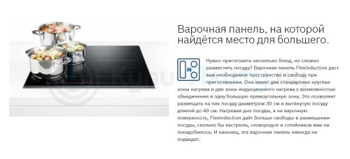 Индукционная варочная панель Bosch (Бош) PXE 675DC1E