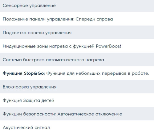 Индукционная варочная панель Electrolux (Электролюкс) IPE 644 RBC