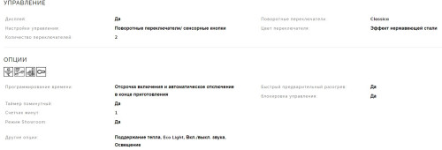 Электрический духовой шкаф Smeg (Смег) SO6302TX