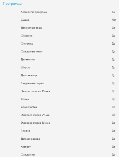 Стиральная машина Haier (Хайер) HW100-BD14378