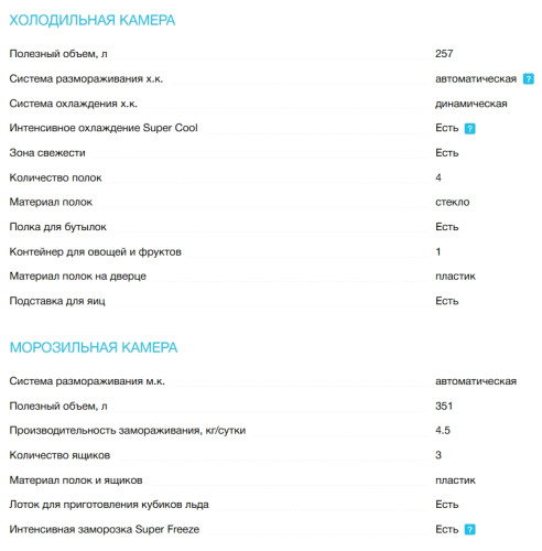 Холодильник Korting (Кёртинг) KNFC 62370 GB
