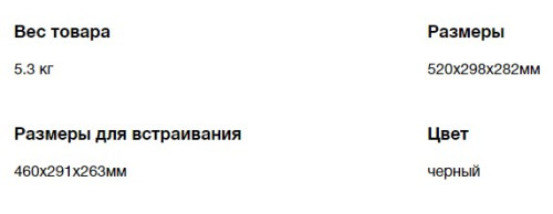 Встраиваемая вытяжка Hyundai (Хёндэ) HBB 6035 BK