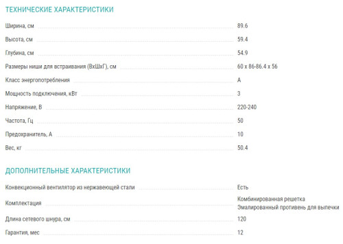 Газовый духовой шкаф Siemens (Сименс) VG011DBR0M