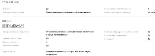 Электрический духовой шкаф Smeg (Смег) SOP6902S2PN