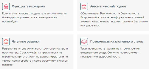 Газовая варочная панель Simfer (Симфер) H60H40B516