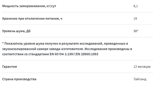 Холодильник Sharp (Шарп) SJXG60PMSL