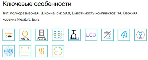 Посудомоечная машина Electrolux (Электролюкс) ESM48310SW