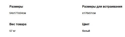 Встаиваемый холодильник Hyundai (Хёндэ) CC4033FV