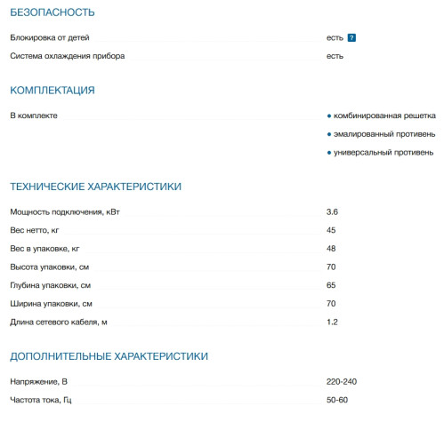 Электрический духовой шкаф Bosch (Бош) HBG7363B1