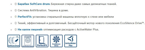 Стиральная машина Bosch (Бош) WLP20260OE