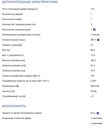 Холодильник Liebherr (Либхер) SRsdd 5220