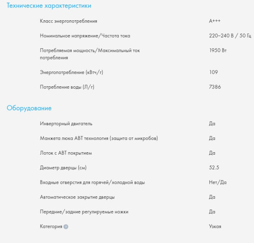 Стиральная машина Haier (Хайер) HW60-BP12919BS