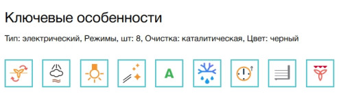 Электрический духовой шкаф Electrolux (Электролюкс) EOF5F50BX