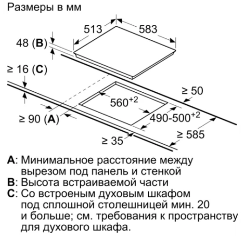 Электрическая варочная панель Bosch (Бош) PKF645CA2E
