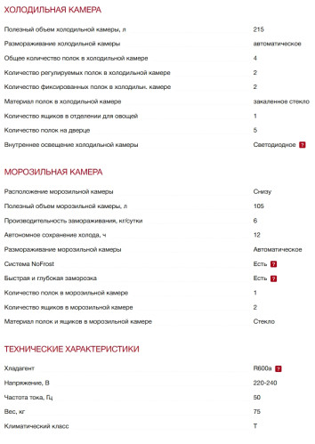 Холодильник Hitachi (Хитачи) R-BG410PUC6 GBK