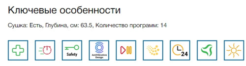 Стиральная машина с сушкой Bosch (Бош) WNA144VLSN