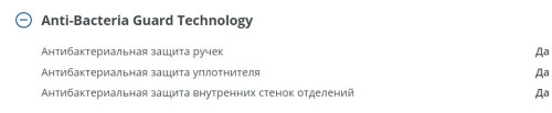 Холодильник Атлант 4624-181