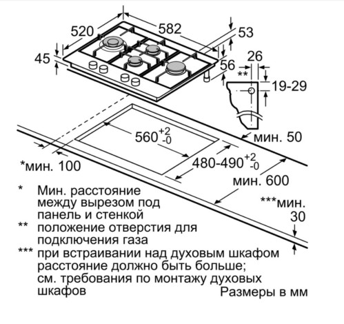 Газовая варочная панель Bosch (Бош) PCI6A5B90